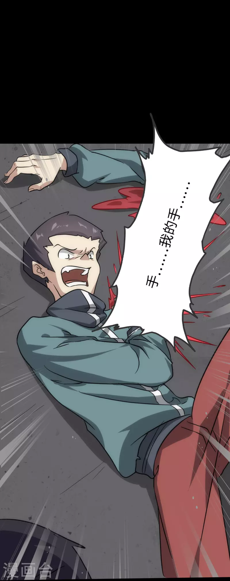 第228话8