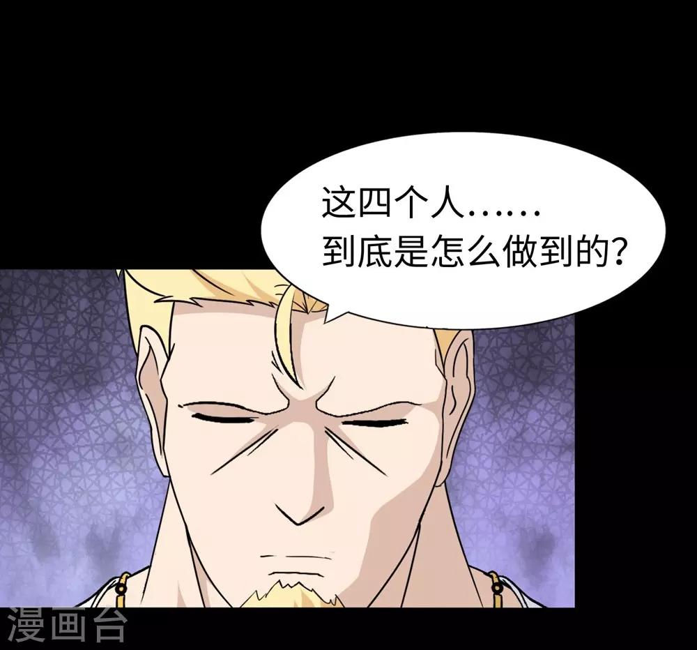 第180话12