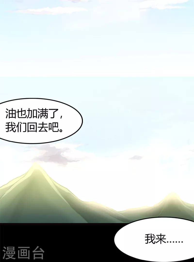 第265话1