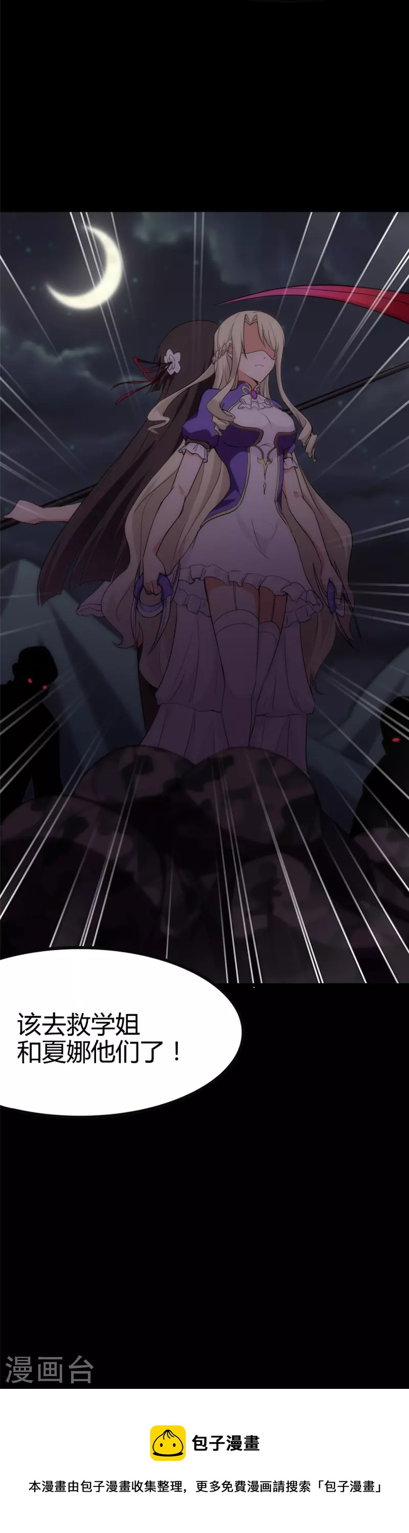 第246话77