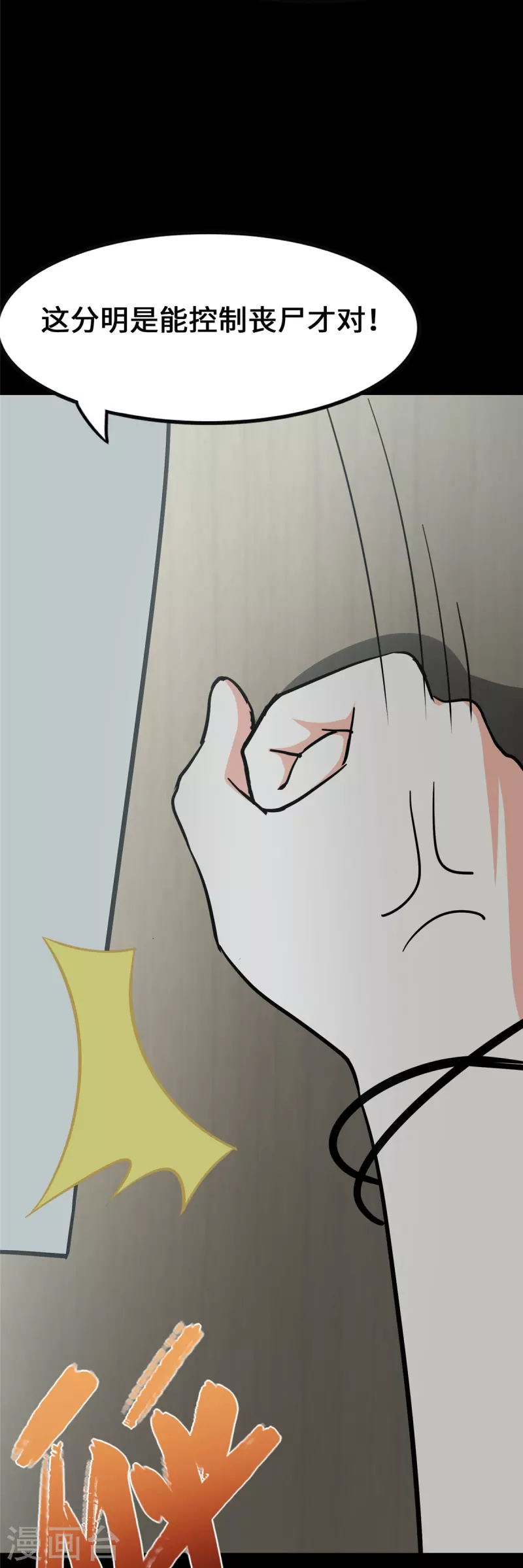 第339话20