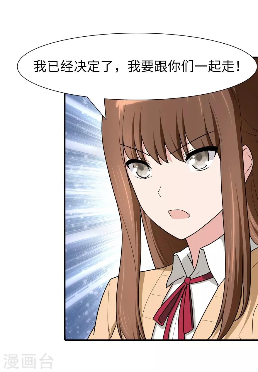 第66话41