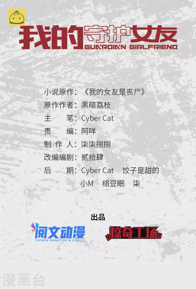 第366话0