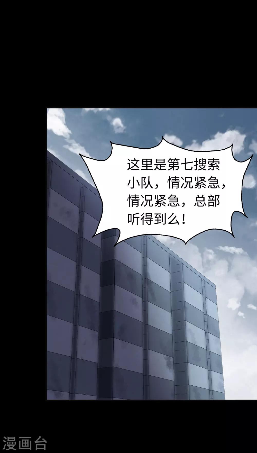 第182话55