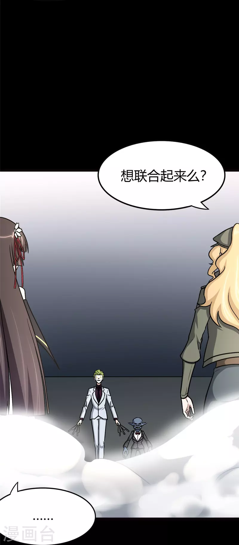 第283话26
