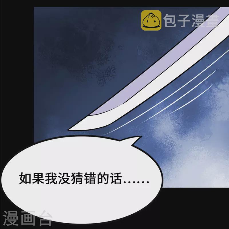 第334话16