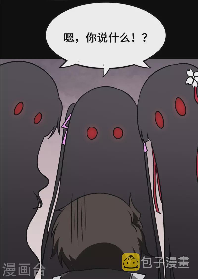 第338话10