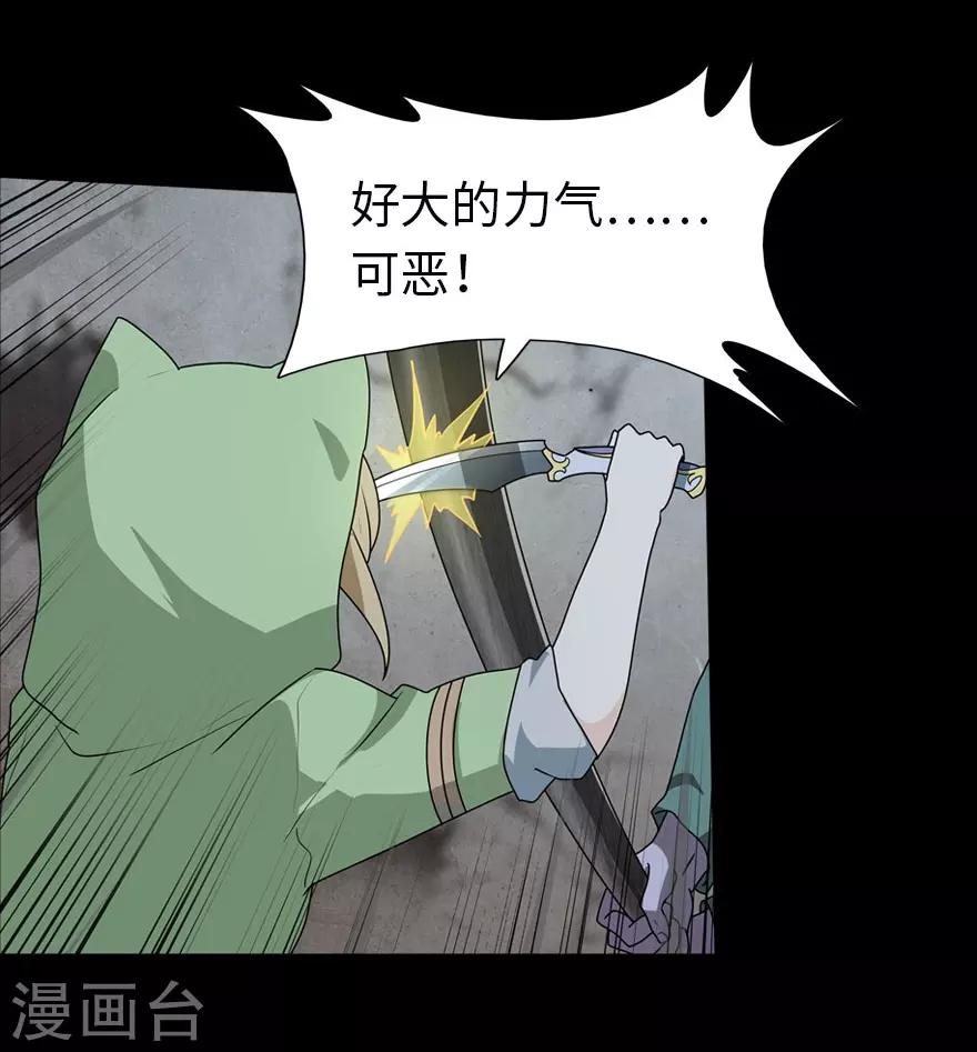 第37话56