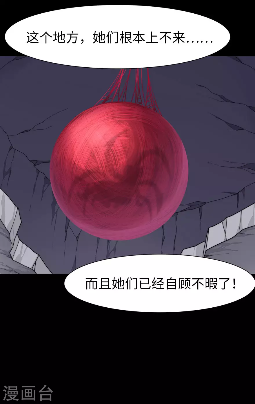 第203话30