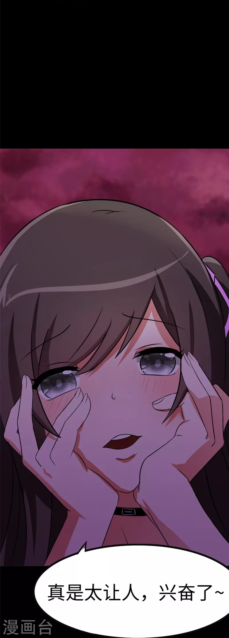第314话46