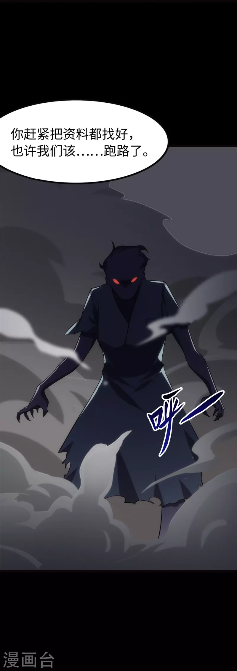 第244话62