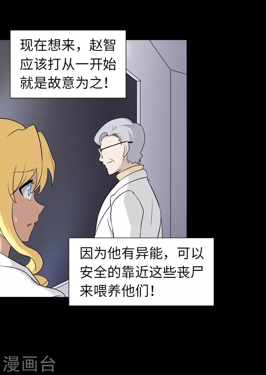 第136话11