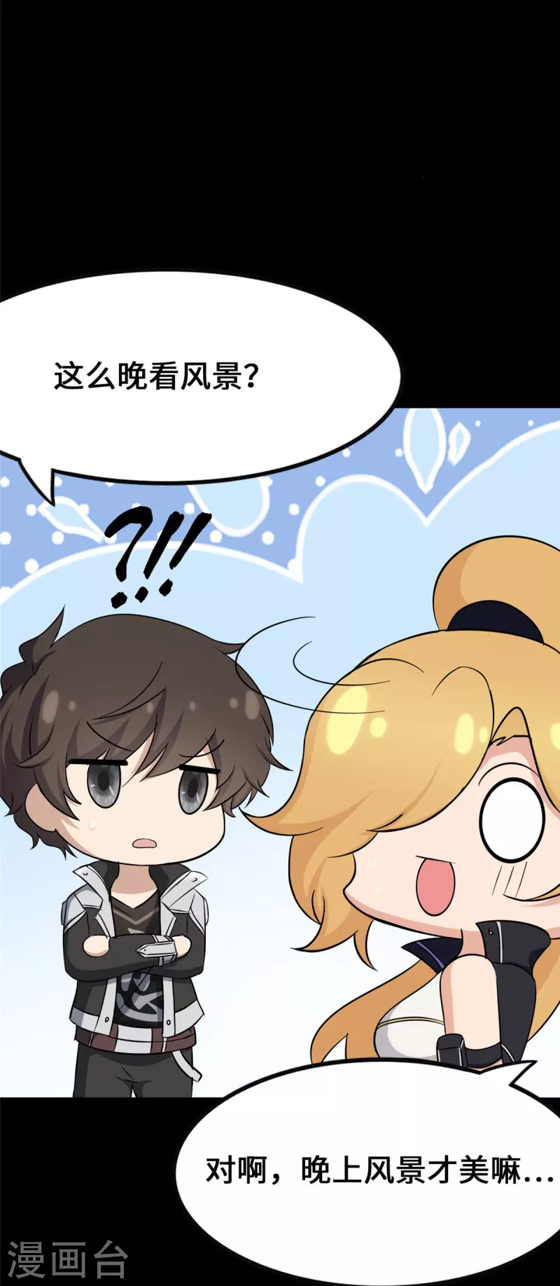 第321话30
