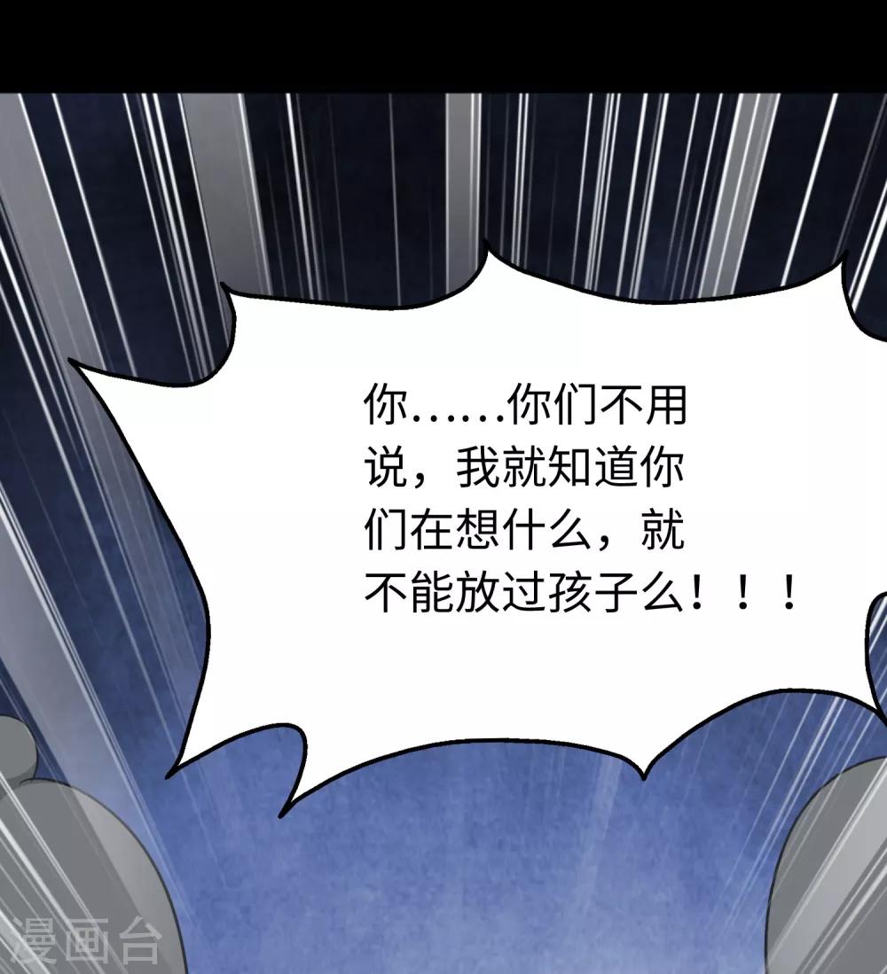第175话33