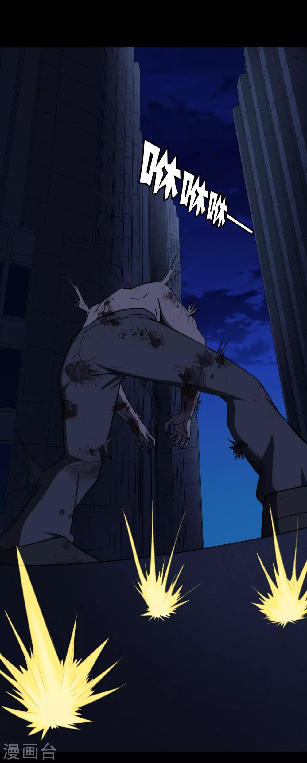 第166话36