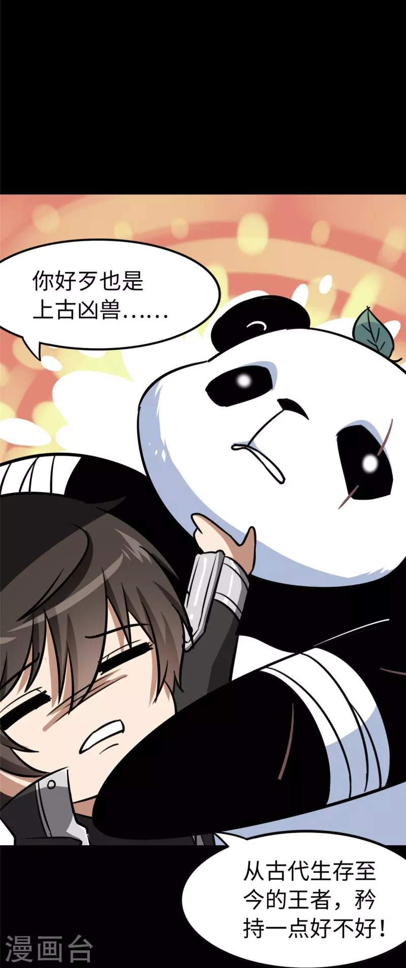 第322话21