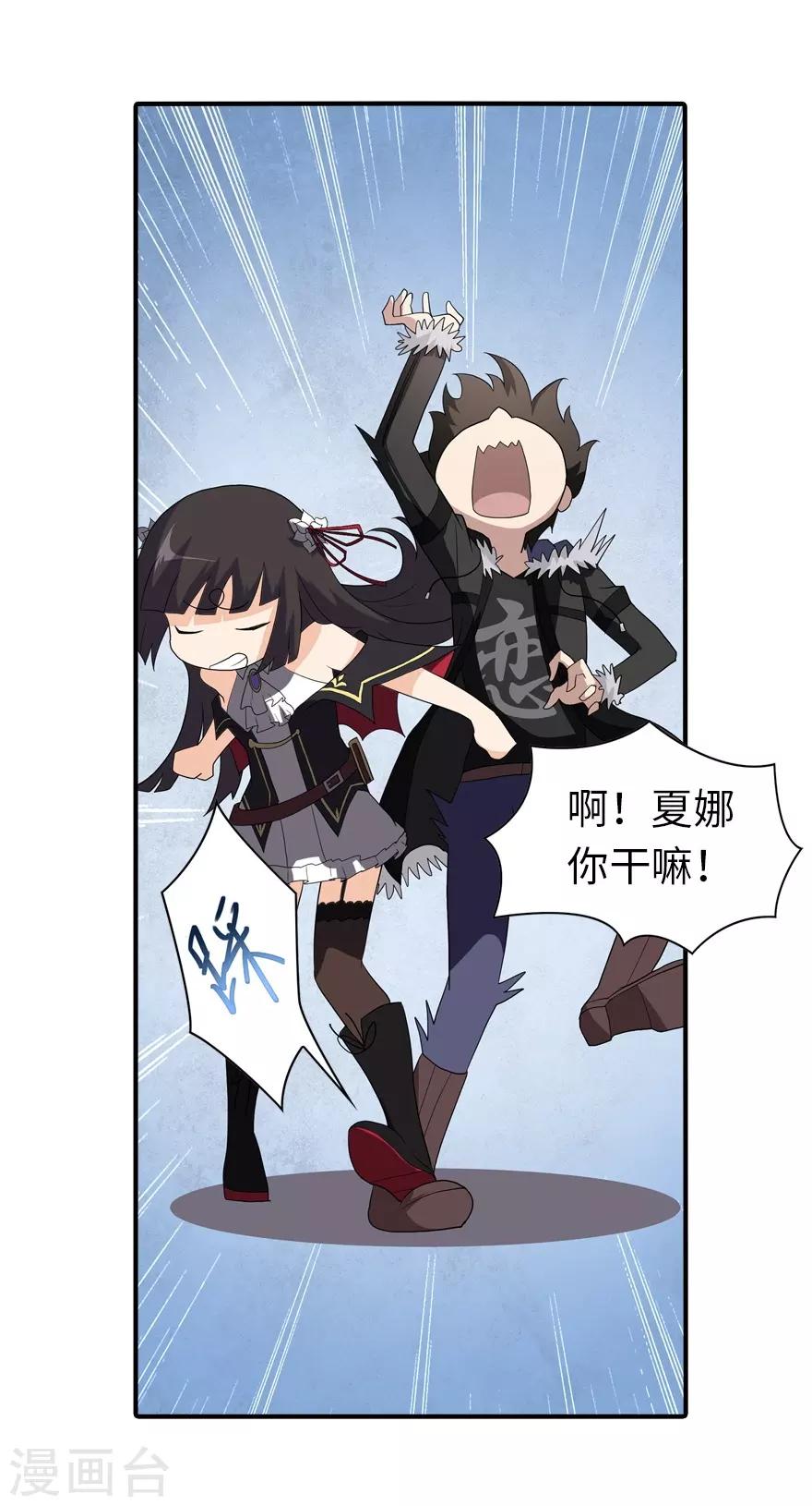 第102话28