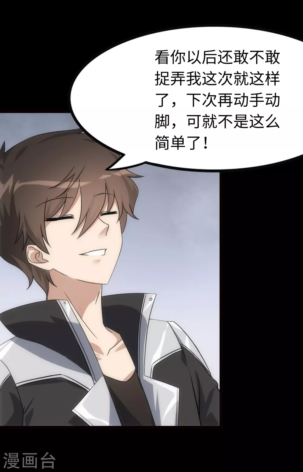 第210话59