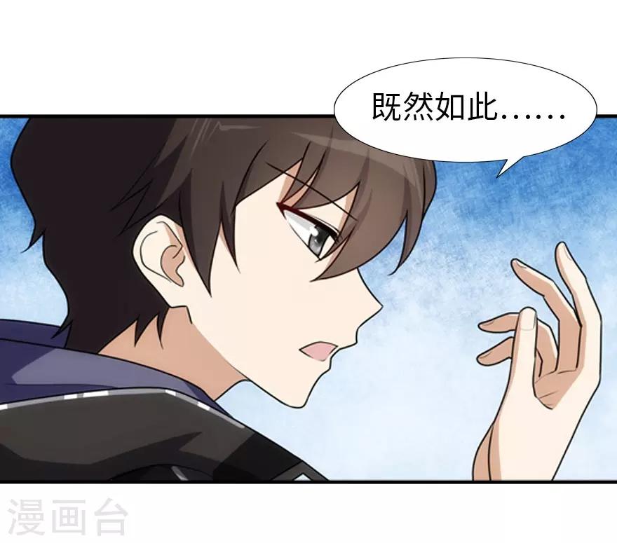 第34话10