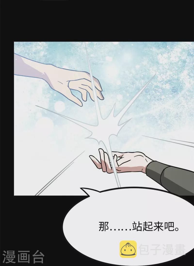 第292话58
