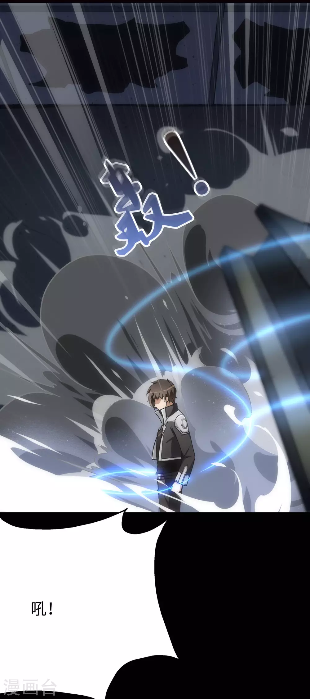 第208话9