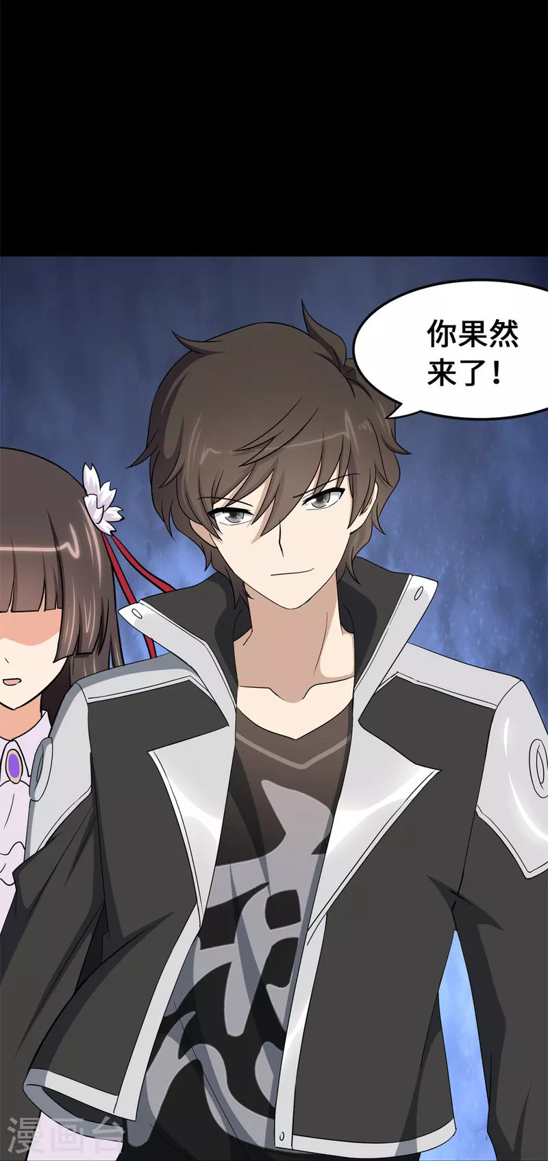 第341话54