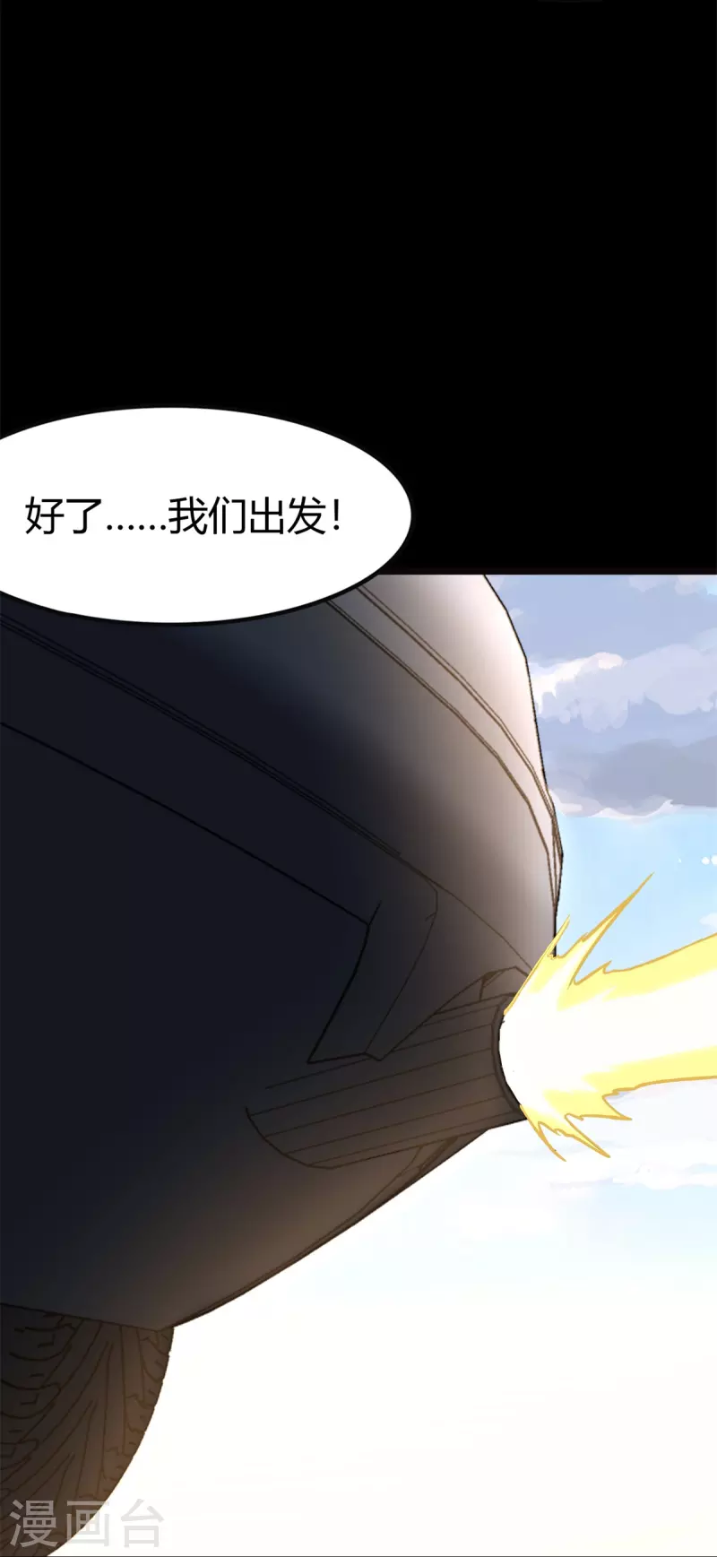 第265话3