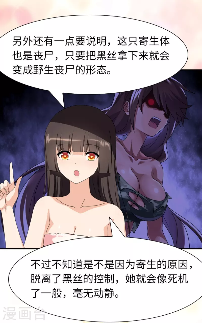 第218话22