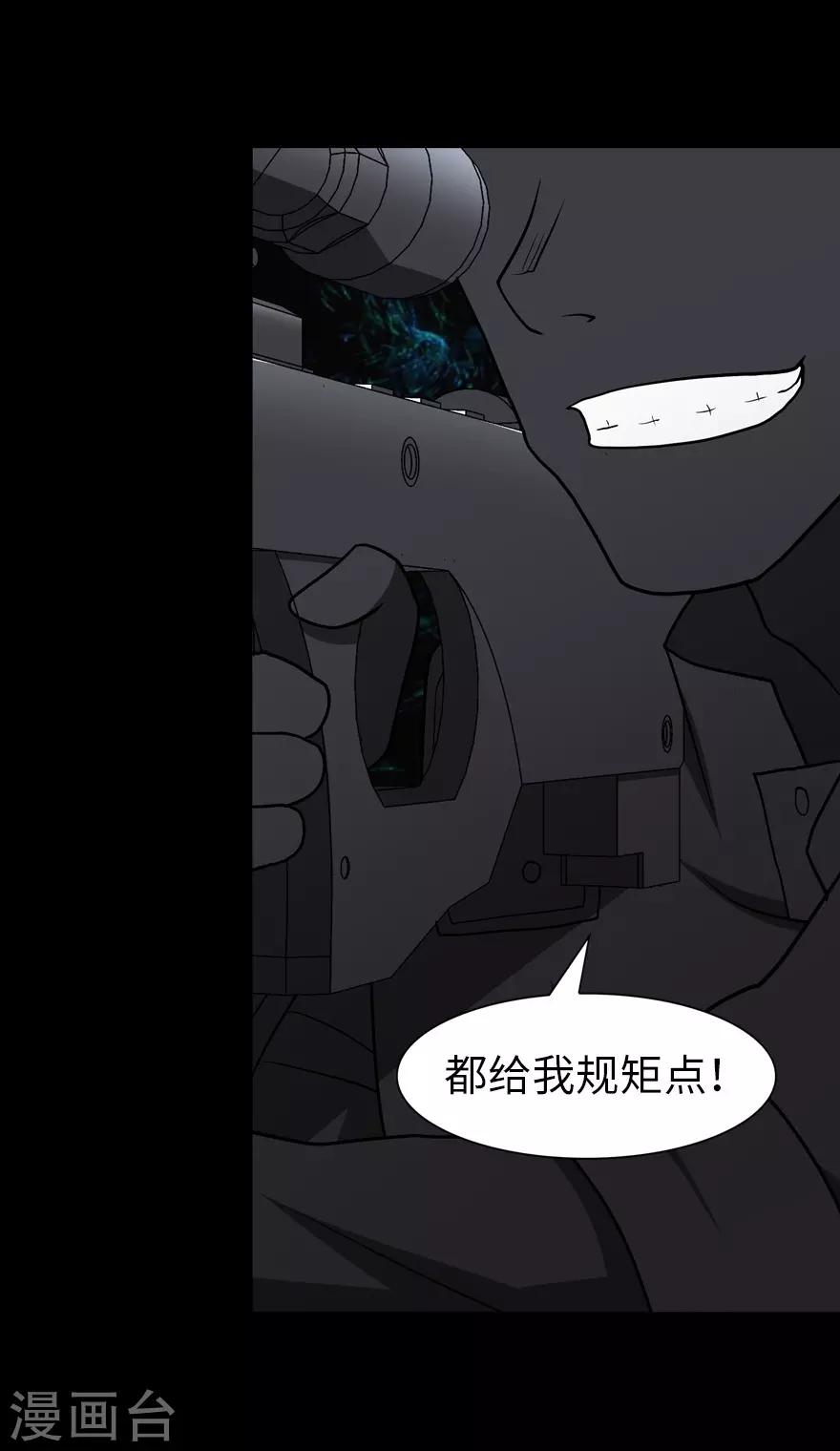 第123话17