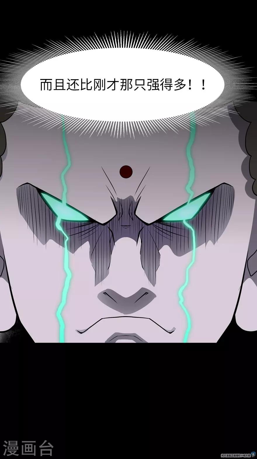 第67话45