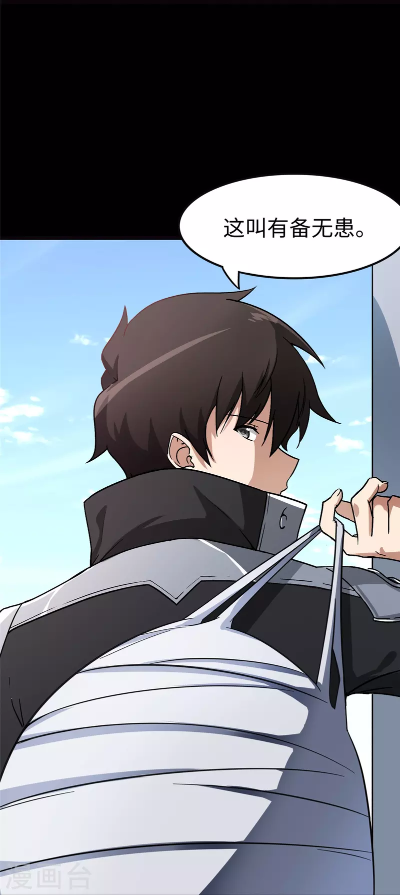 第277话4