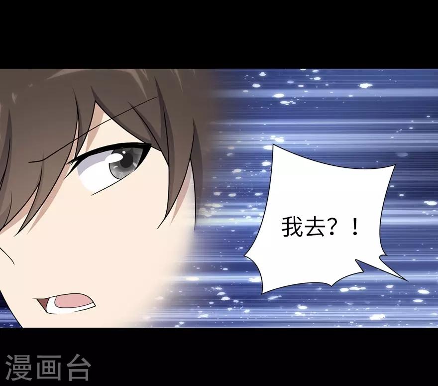 第130话6