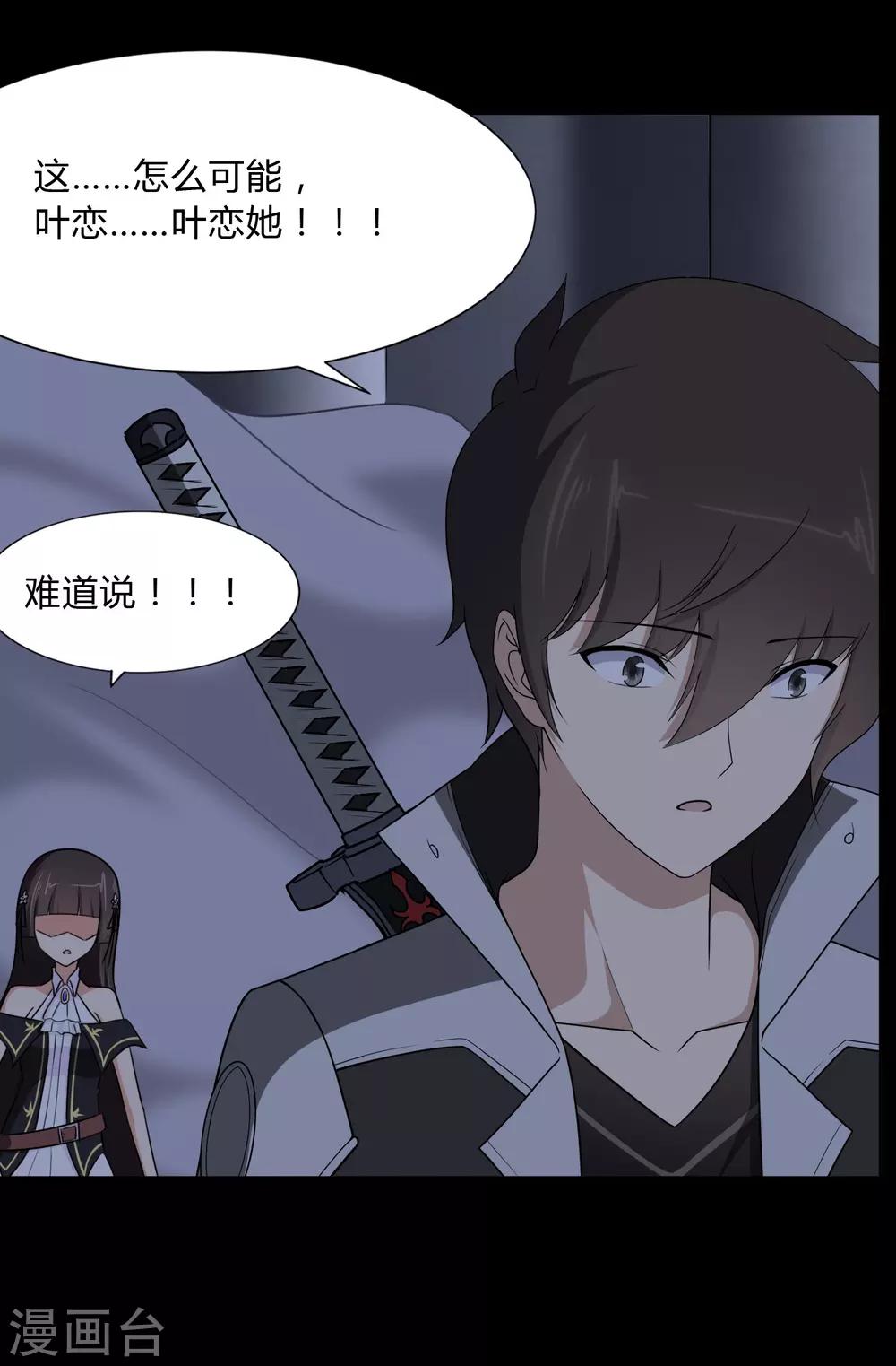 第163话46