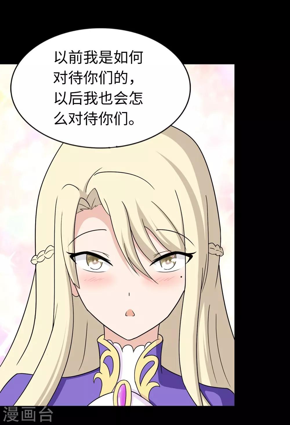 第180话43