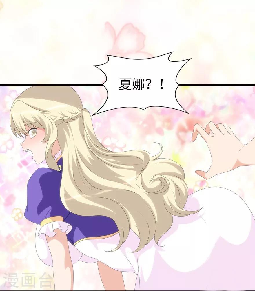 第178话19