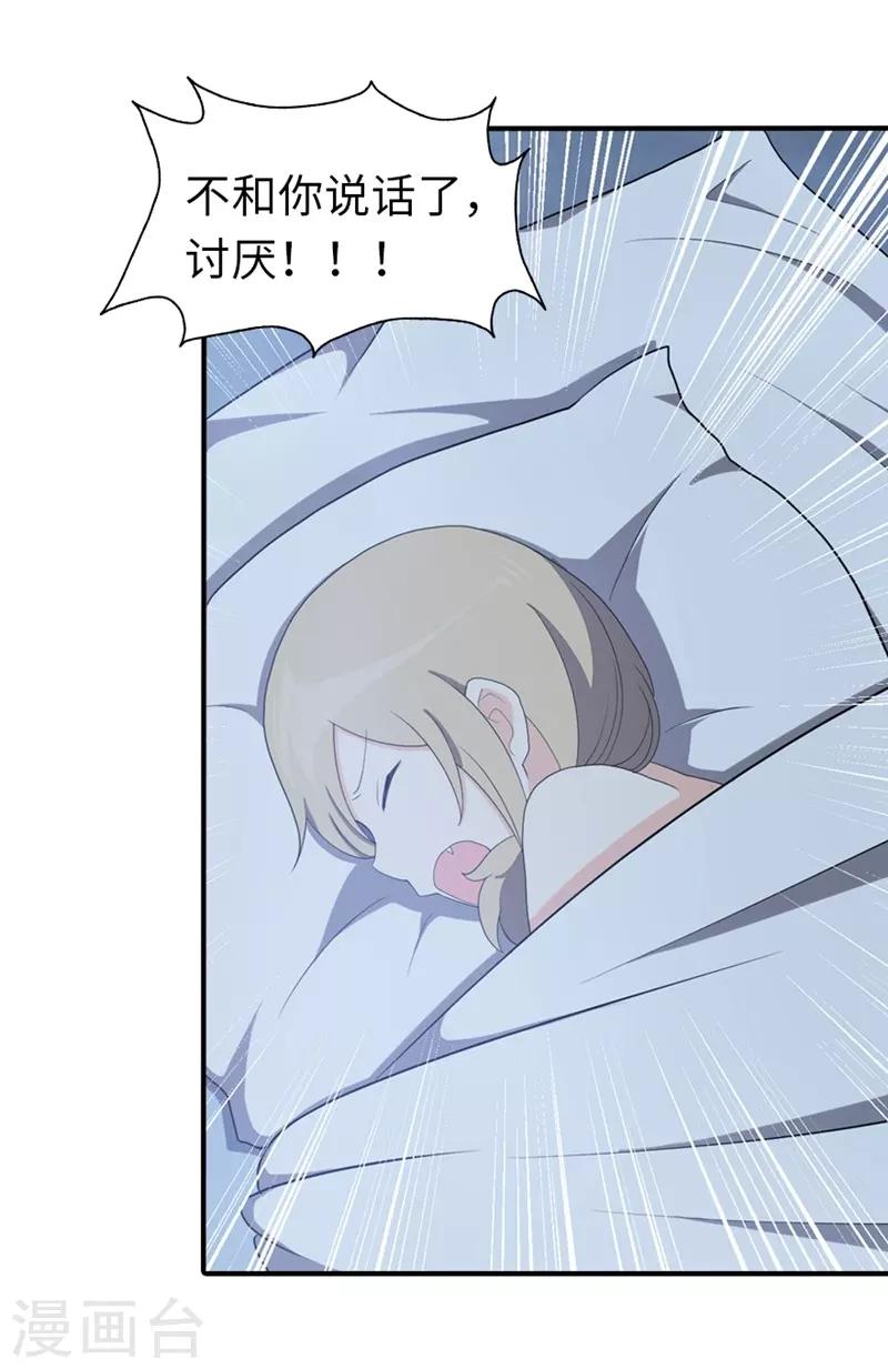 第93话27