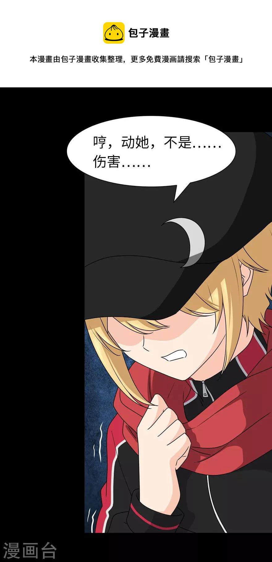 第100话24
