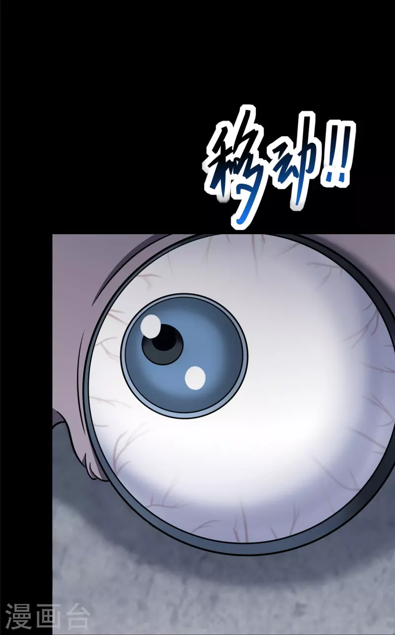 第357话35