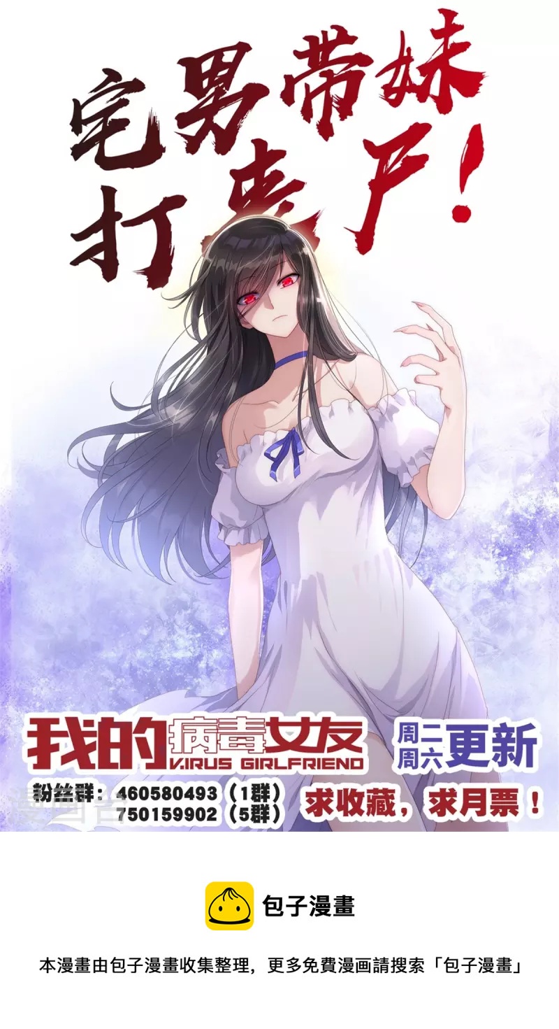 第306话44