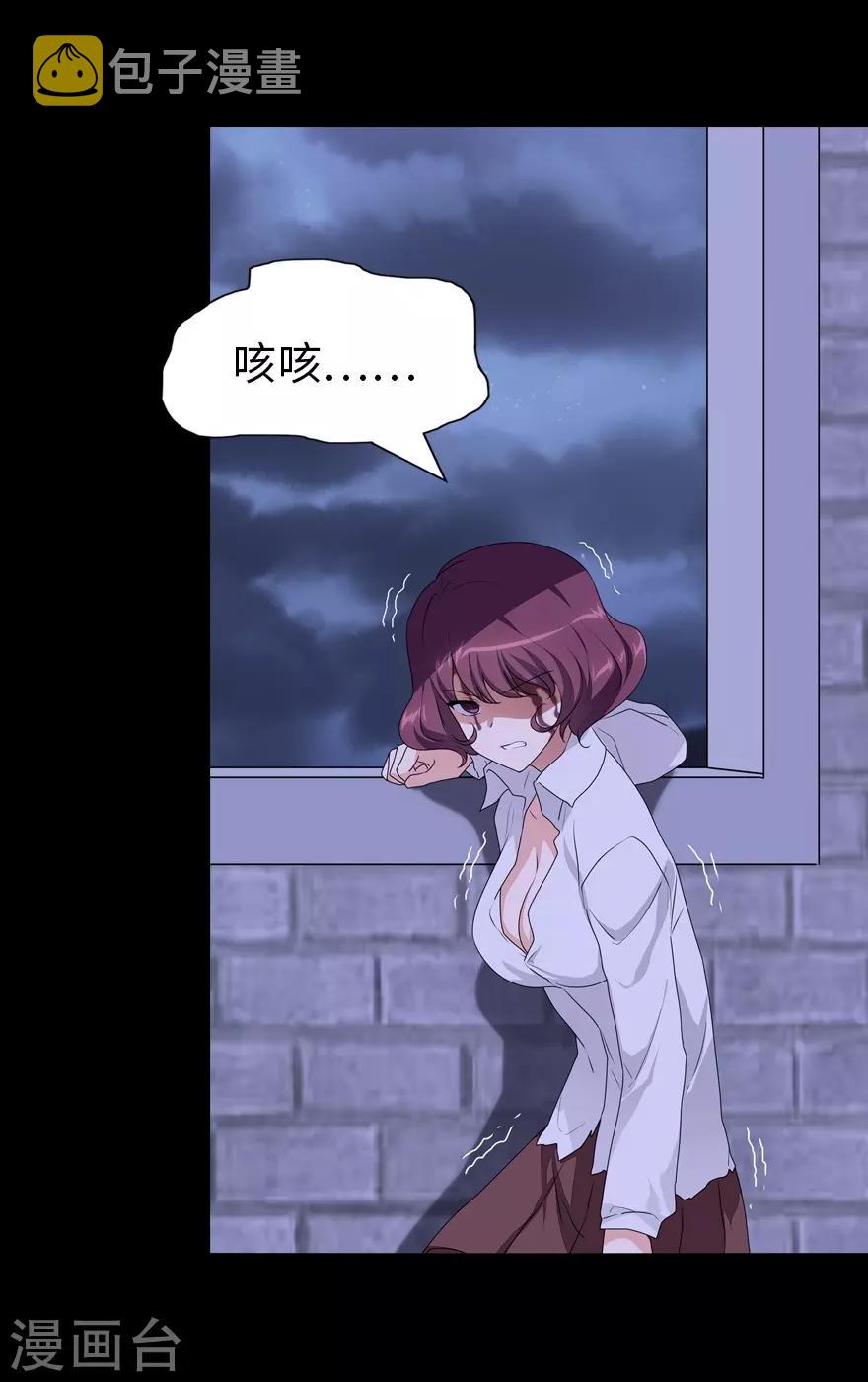 第159话8