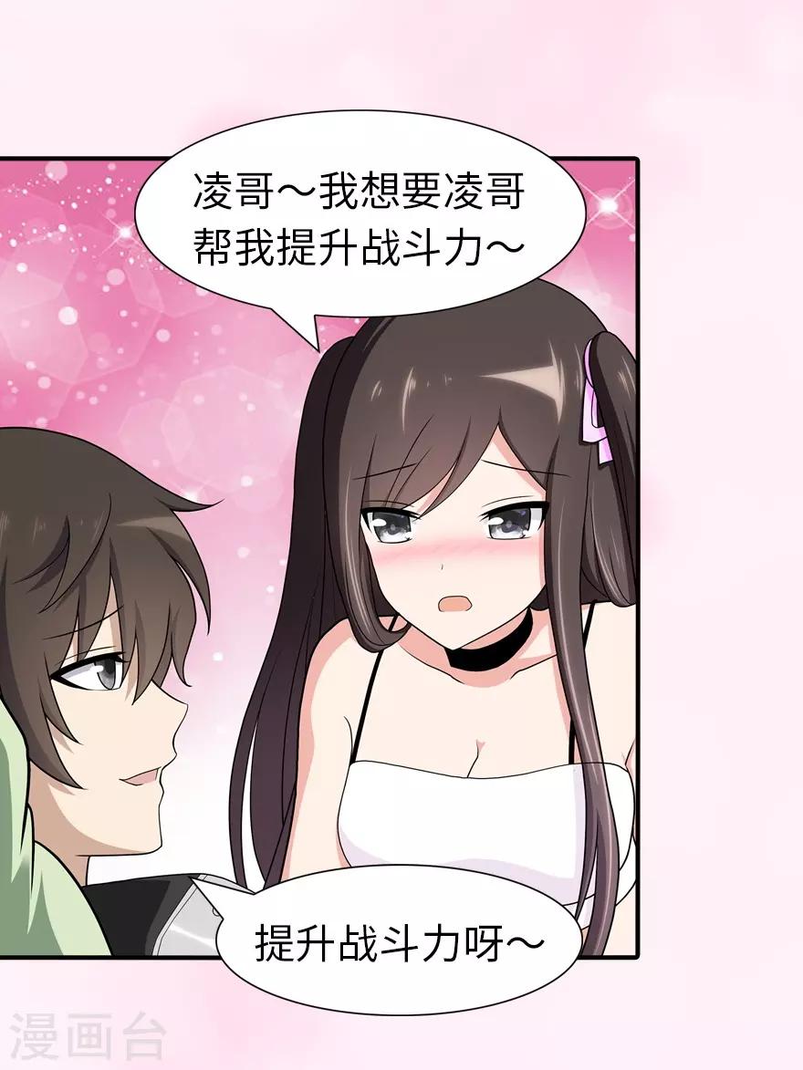 第117话22