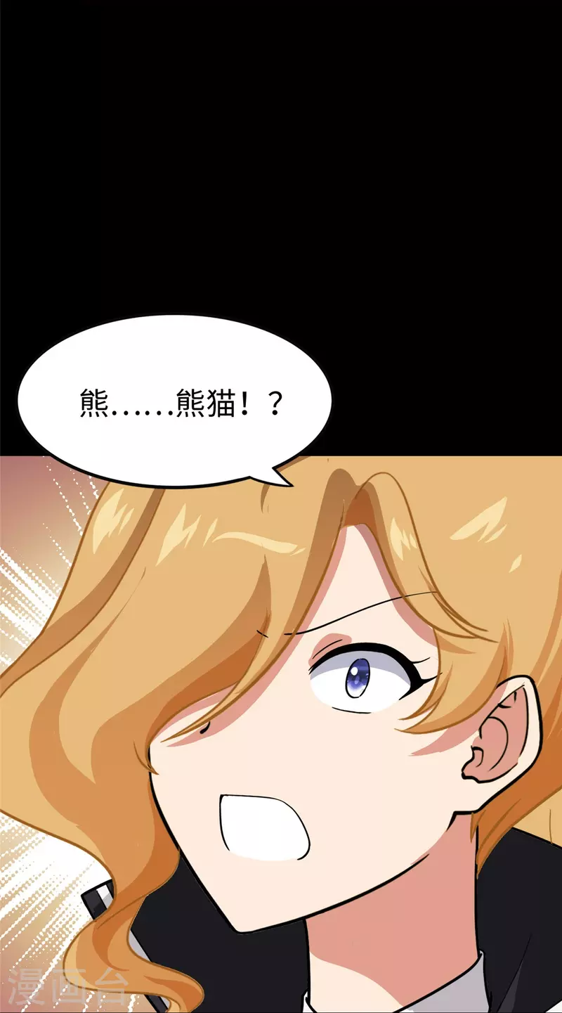 第316话42