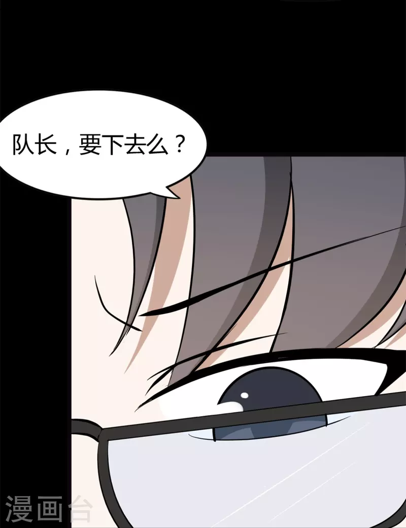 第265话51