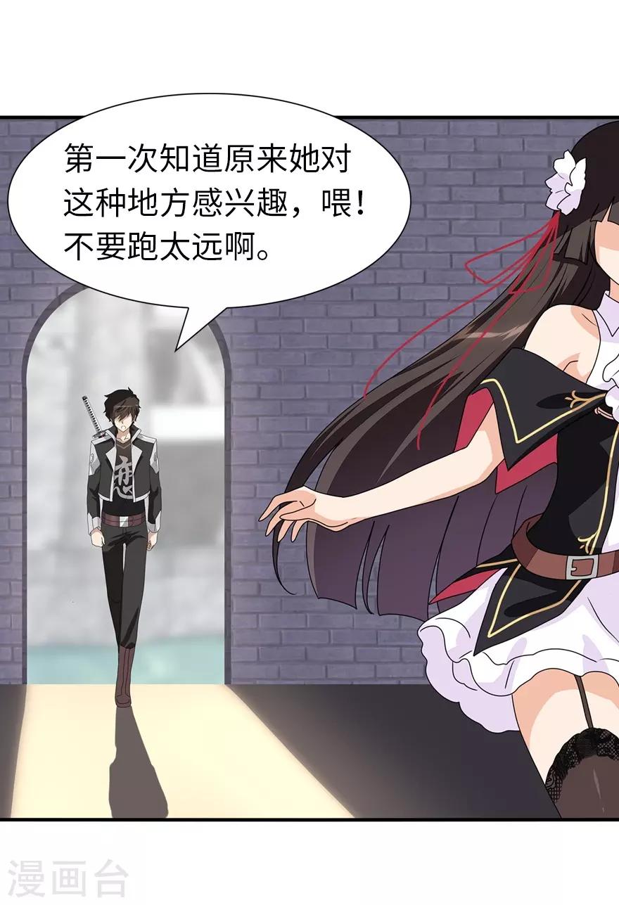 第155话14