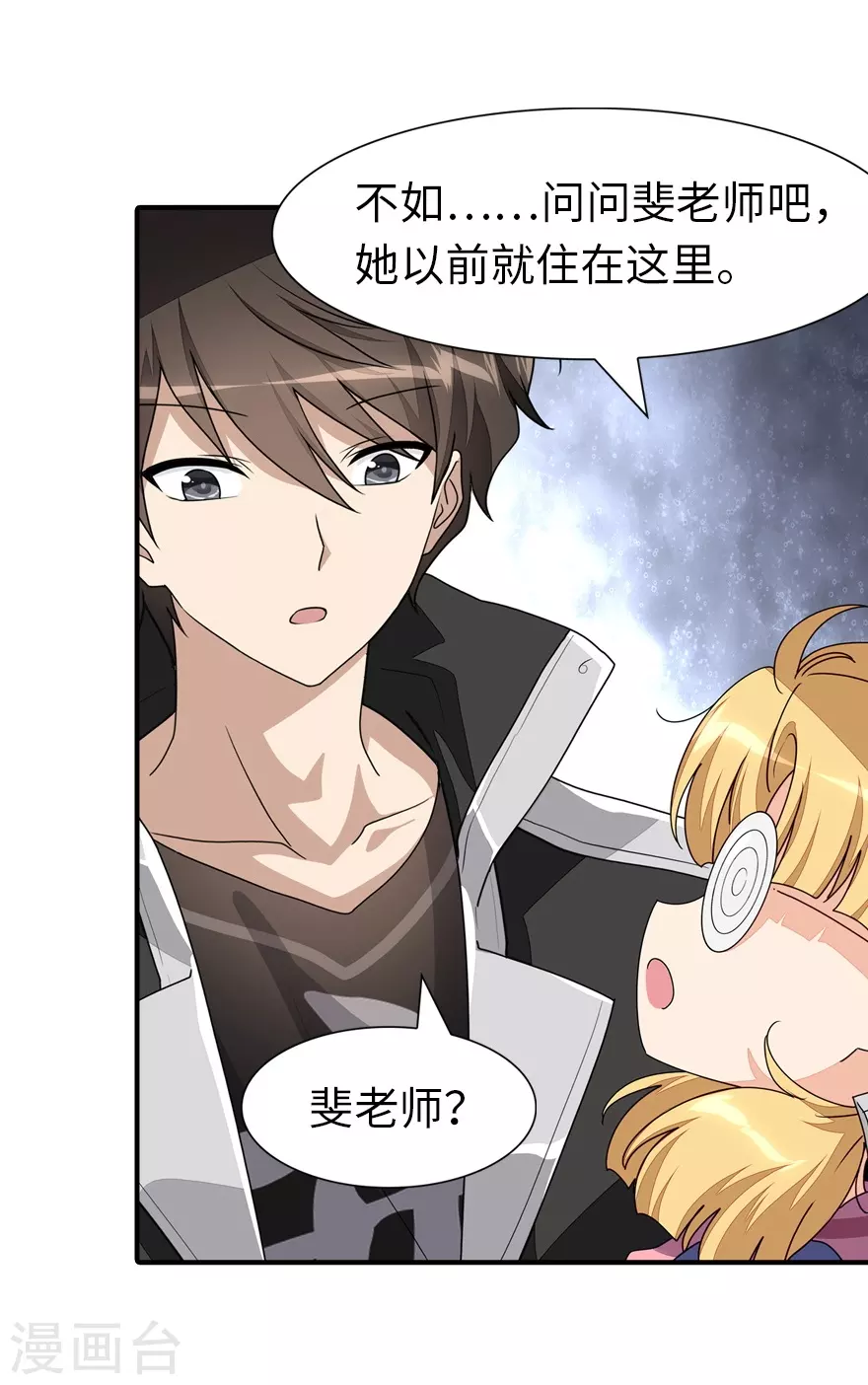 第188话11