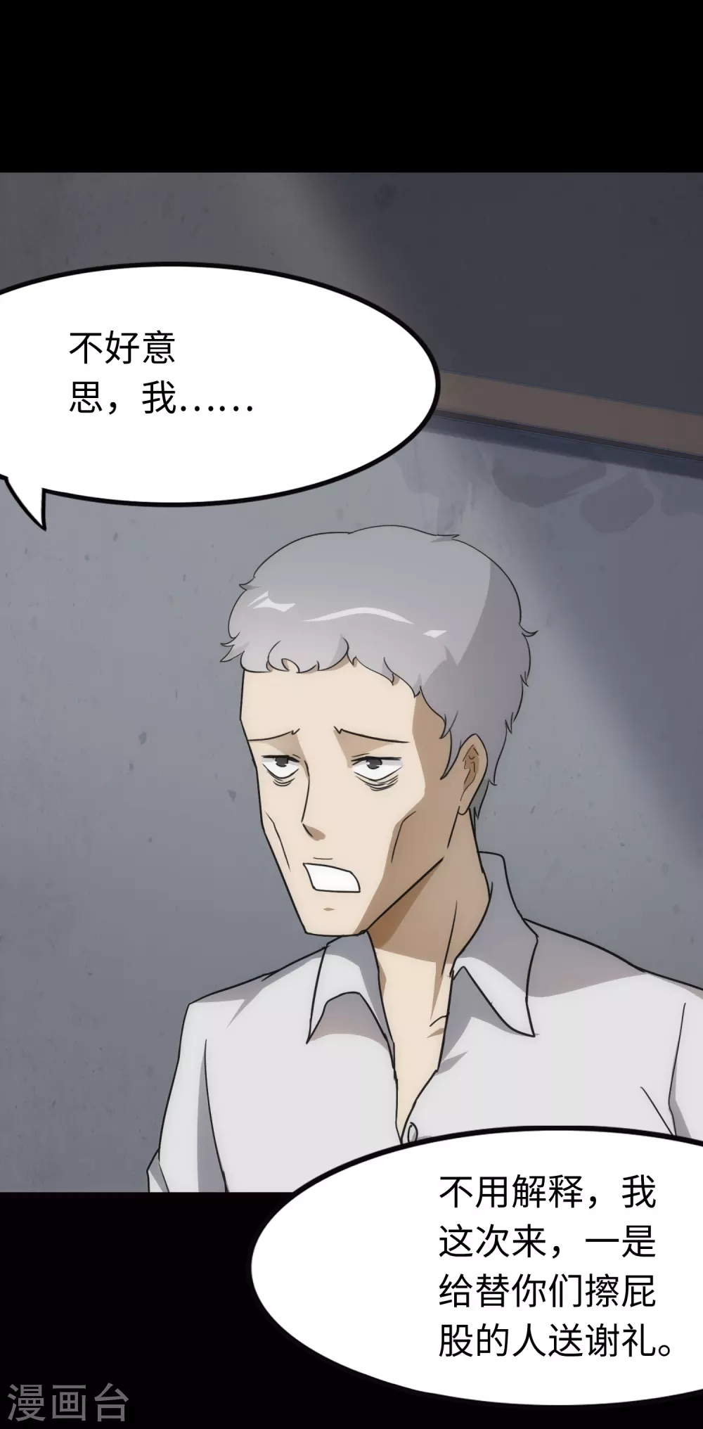 第212话15