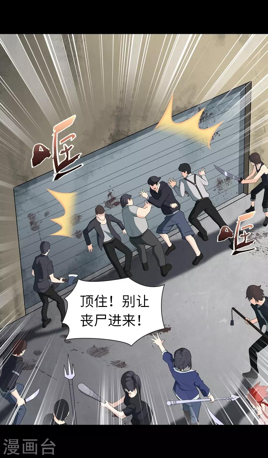 第106话18