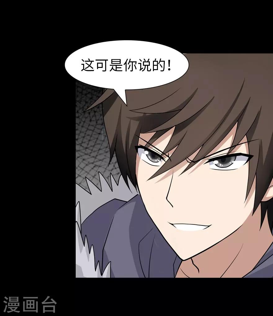 第73话48