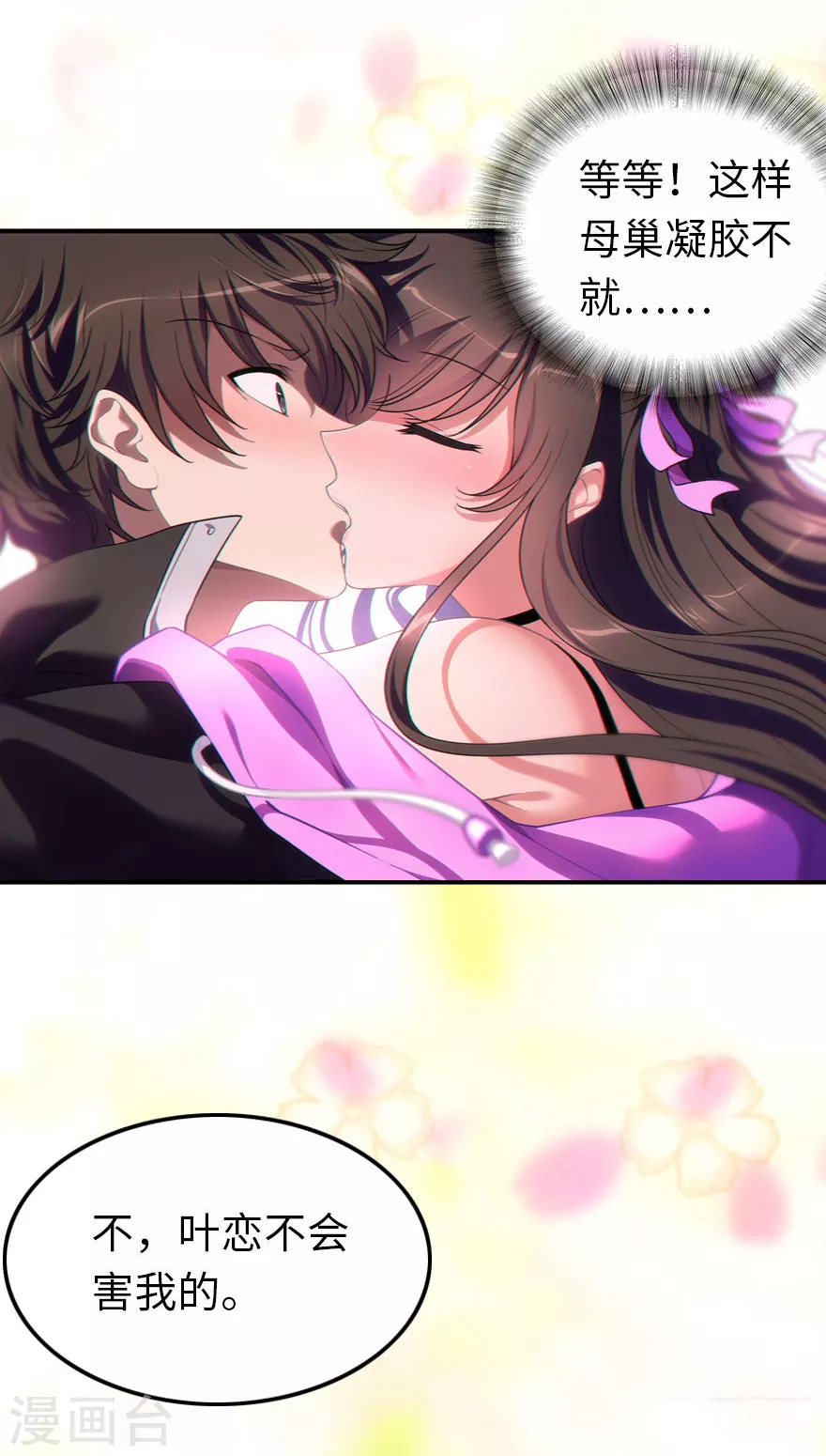 第184话28