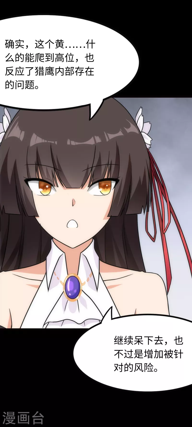 第215话14